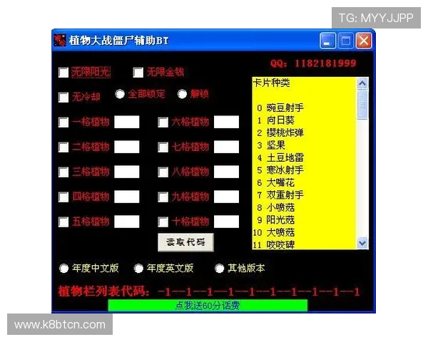 K8凯发真人手机版丰富的游戏种类与玩法介绍