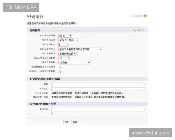 凯发娱乐app登录安全措施保障用户账户信息安全的有效策略