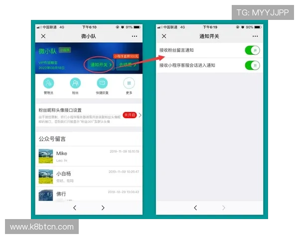 凯发旗舰厅会员登录不了的情况下如何联系客服获取帮助