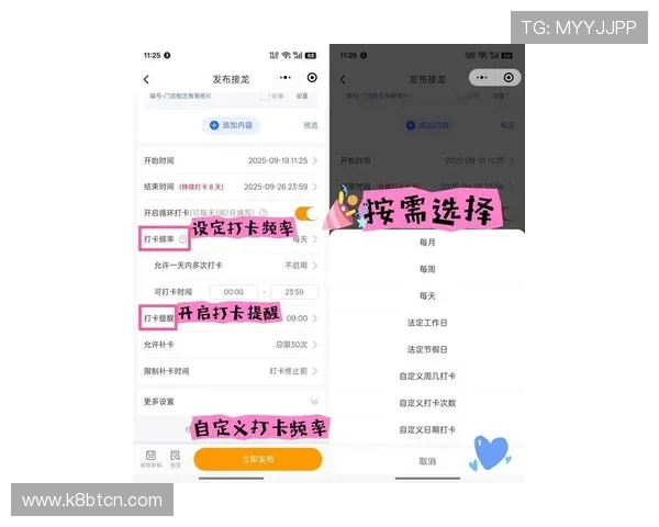 如何获取K8平台最新下载地址,确保游戏体验流畅无忧的完整操作流程